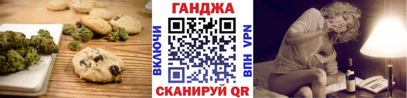 где продают наркотики  Задонск  Canna-Cookies конопля 