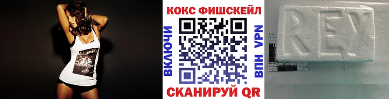 omg вход  Задонск  Кокаин FishScale 