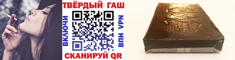 darknet как зайти  hydra как войти  ГАШИШ Premium  Задонск  продажа наркотиков 