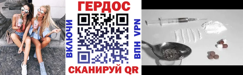 ГЕРОИН VHQ  наркотики  Задонск 
