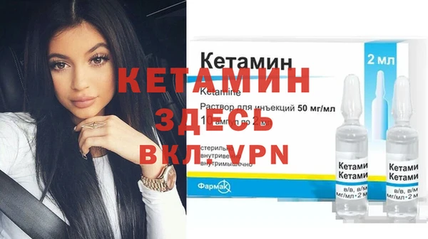 бутик Абдулино