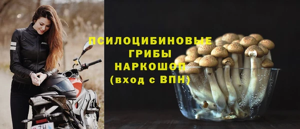бутик Абдулино