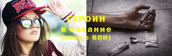мефедрон мука Абаза