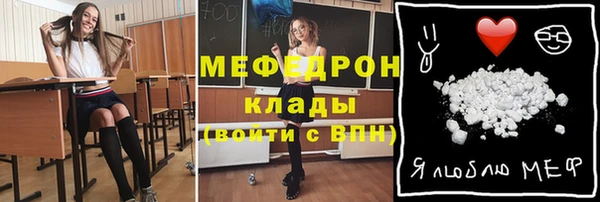 прущая мука Абинск