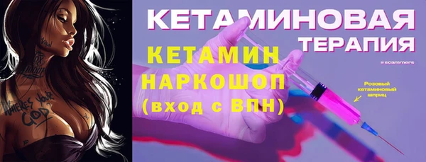 бутик Абдулино