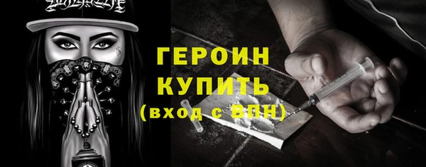 бутик Абдулино
