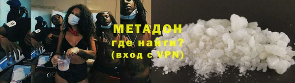 мефедрон мука Абаза