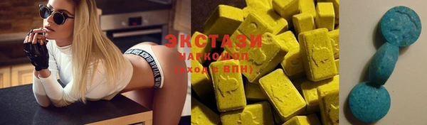 мефедрон мука Абаза