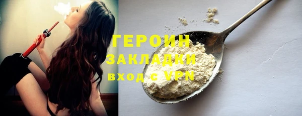 бутик Абдулино