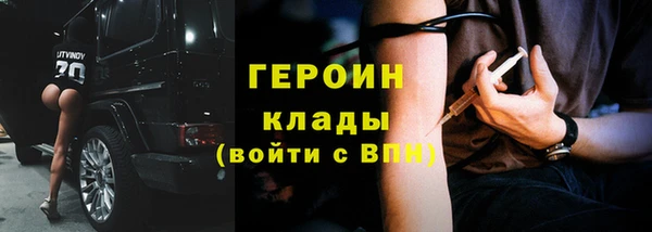 бутик Абдулино