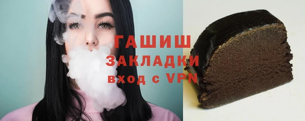 мефедрон мука Абаза