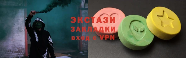 мефедрон мука Абаза