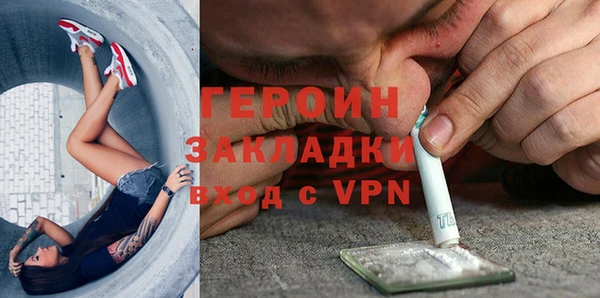 первитин Зеленодольск