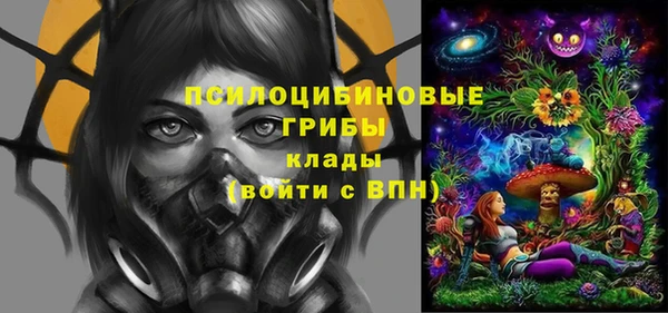 мефедрон мука Абаза
