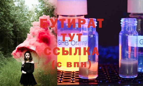 мефедрон мука Абаза
