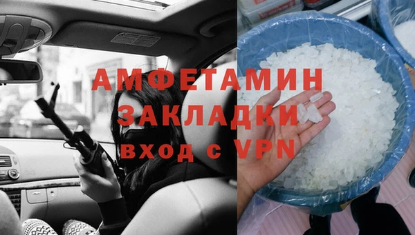 мефедрон мука Абаза