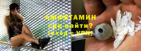 бутик Абдулино