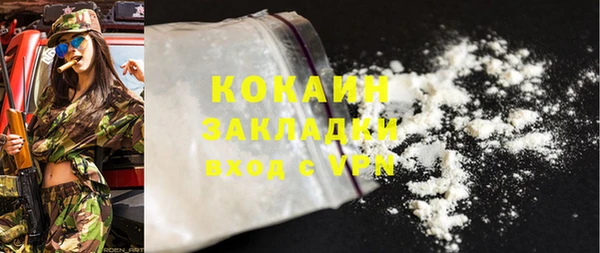 мефедрон мука Абаза