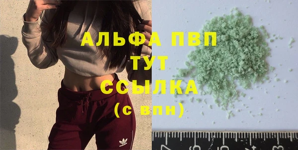 бутик Абдулино