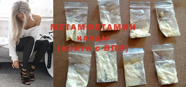 мефедрон мука Абаза