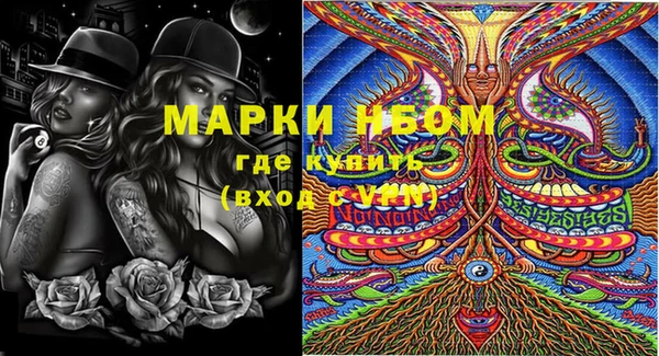 мефедрон мука Абаза