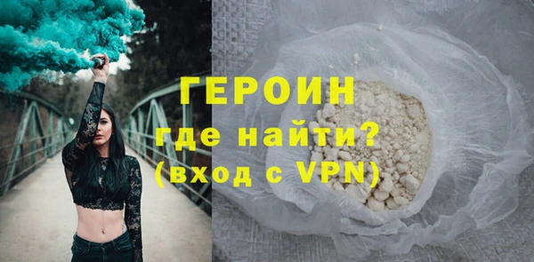 бутик Абдулино
