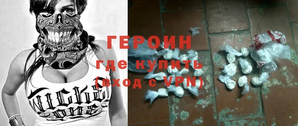 мефедрон мука Абаза