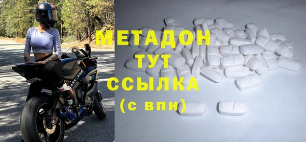 бутик Абдулино