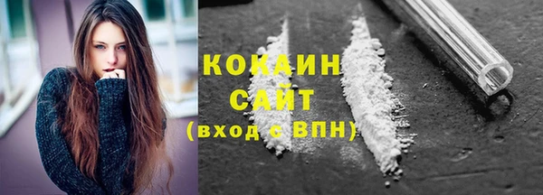 бутик Абдулино