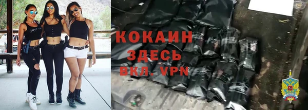 прущая мука Абинск