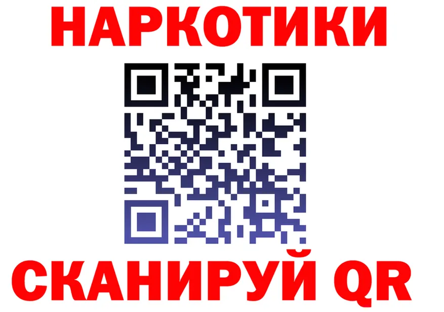 МЕФ VHQ зеркало мориарти hydra Задонск