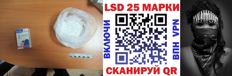 купить наркоту  Задонск  LSD-25 экстази кислота 