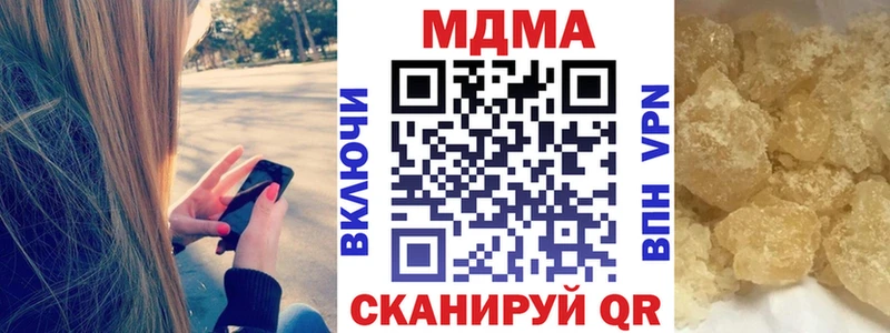 MDMA кристаллы  Задонск 