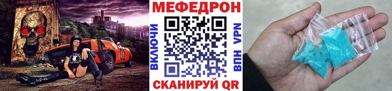 что такое наркотик  Задонск  МЯУ-МЯУ VHQ 