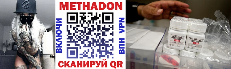 KRAKEN вход Задонск Метадон methadone где можно купить наркотик