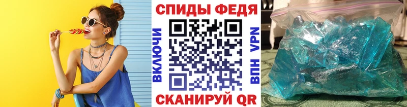 Первитин кристалл Задонск