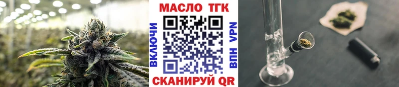 Дистиллят ТГК вейп с тгк Задонск