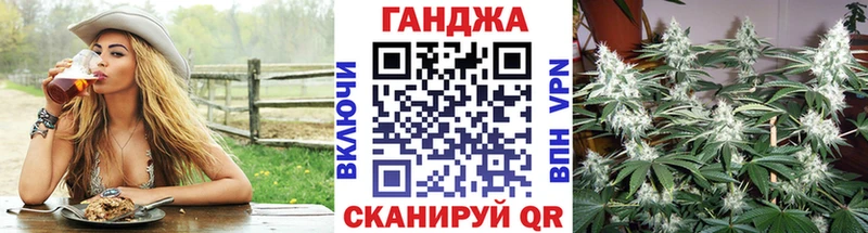 Каннабис гибрид Задонск