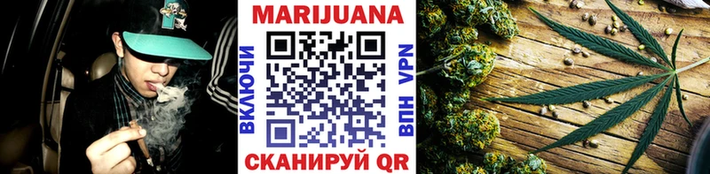 Бошки Шишки индика  площадка состав  Задонск 